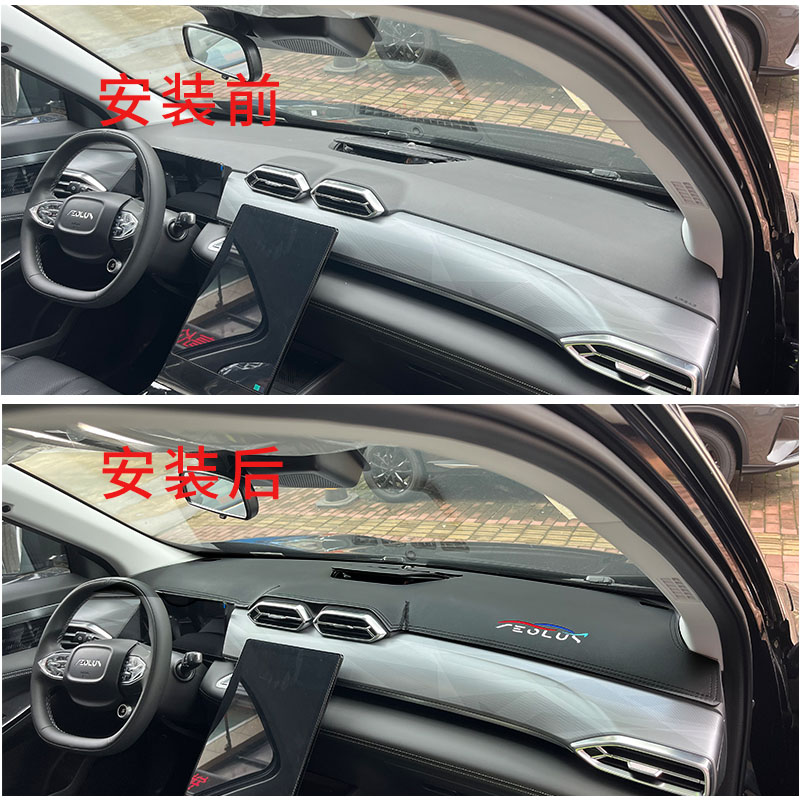 Per Dongfeng AEOLUS Mage Pad s - Leather Workbench recensione e prezzo